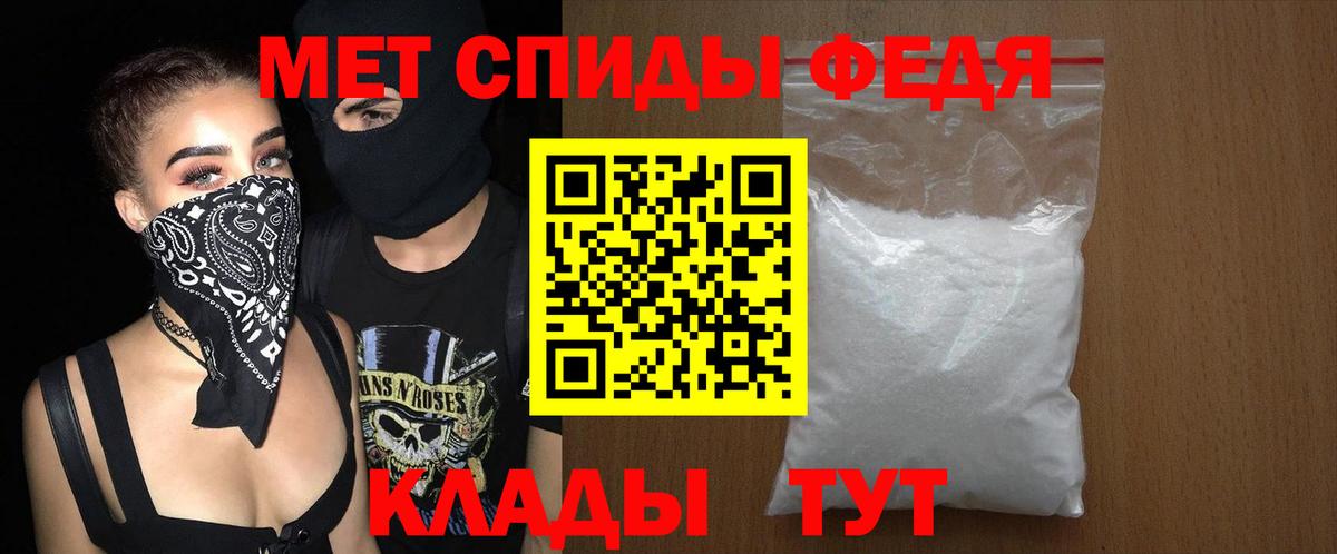 АМФ 97%  Amphetamine  Бор  Вход с VPN 