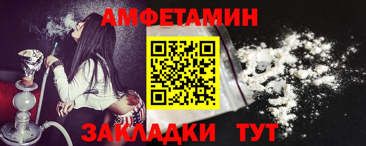 Амфетамин 98% Бор