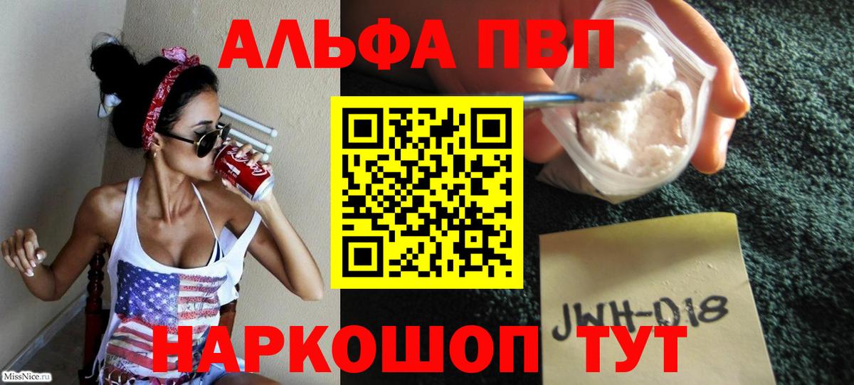 КОКАИН  МДМА  Марихуана  Бор  ГАШ  Меф  Вход с VPN  Мефедрон кристаллы 