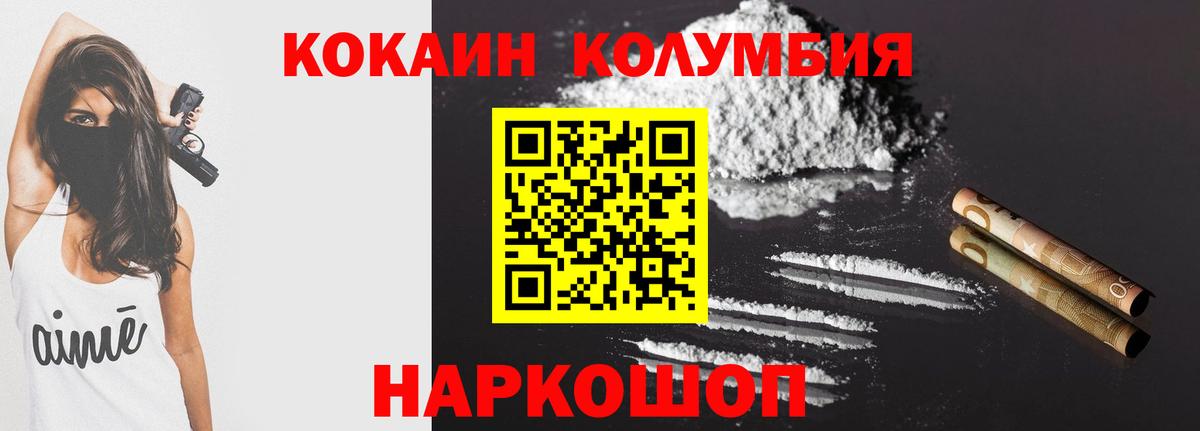 Бор  Кокаин 98%  Вход с VPN 