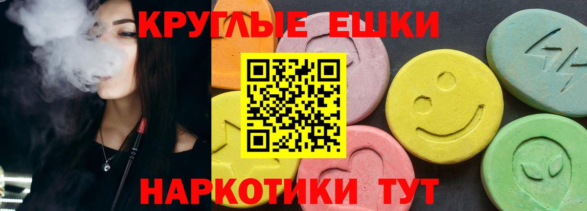 ЭКСТАЗИ ешки Бор