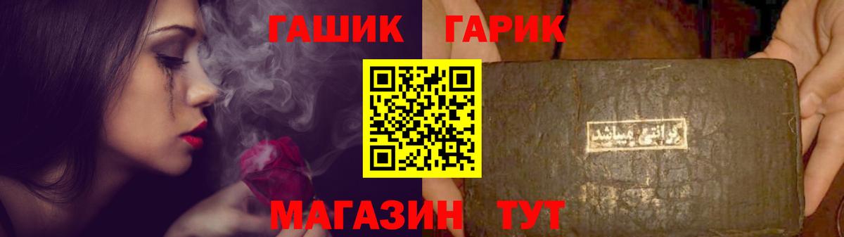 Гашиш 40% ТГК Бор