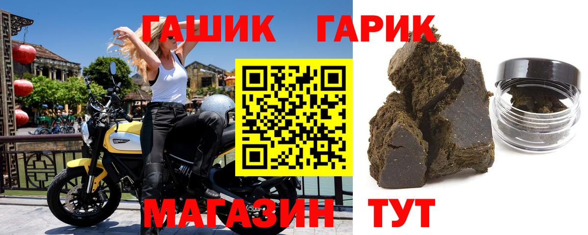 Бор  ГАШ Ice-O-Lator  ГАШИШ  Гашиш Ice-O-Lator  Вход с VPN 