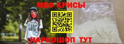 таблы Белорецк
