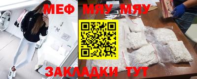 таблы Белорецк