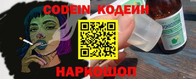 кокаин перу Бердск