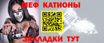таблы Белорецк
