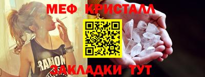 а пвп мука Белореченск