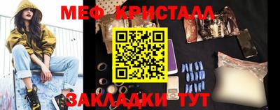 таблы Белорецк