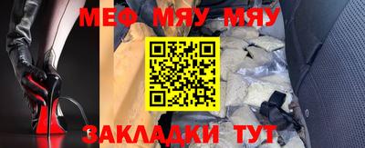 а пвп мука Белореченск