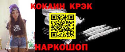 кокаин перу Бердск