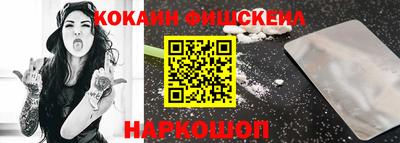 кокаин перу Бердск