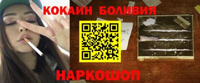 таблы Белорецк