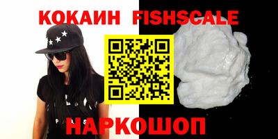 кокаин перу Бердск