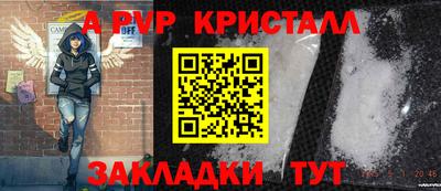 а пвп мука Белореченск