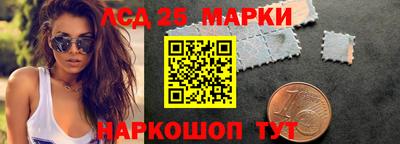 кокаин перу Бердск