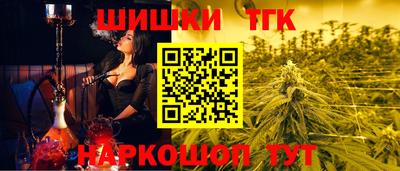 таблы Белорецк