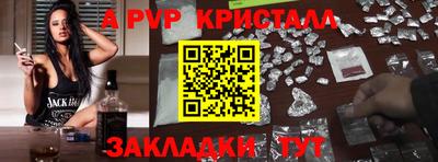 таблы Белорецк