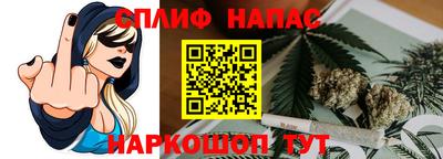 таблы Белорецк