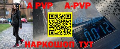 таблы Белорецк