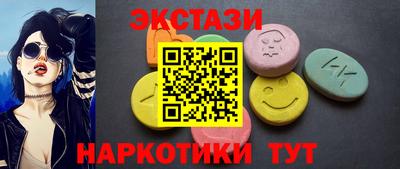 кокаин перу Бердск