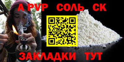 таблы Белорецк