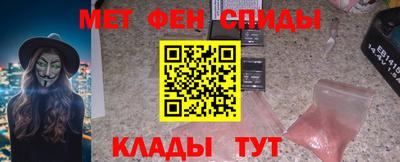 таблы Белорецк