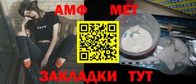 таблы Белорецк