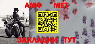 таблы Белорецк