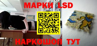 кокаин перу Бердск