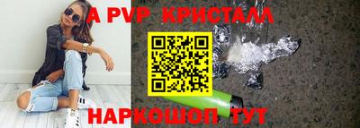 таблы Белорецк