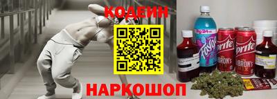 кокаин перу Бердск