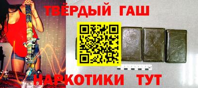 таблы Белорецк