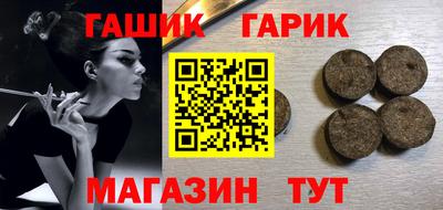 таблы Белорецк