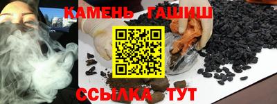 таблы Белорецк
