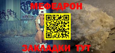 а пвп мука Белореченск