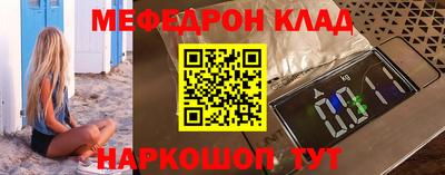 таблы Белорецк