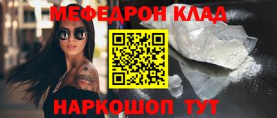 кокаин перу Бердск