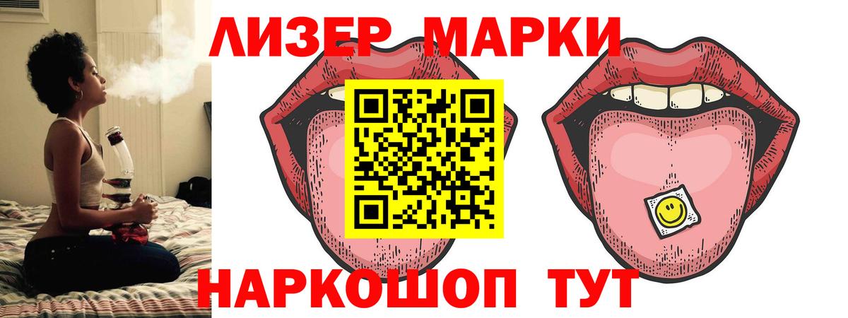Бор  Лсд 25 экстази ecstasy  LSD-25 экстази кислота  Вход с VPN 