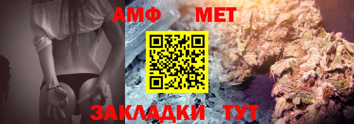 Первитин пудра  Первитин пудра  Вход с VPN  Бор 