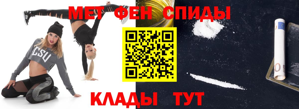Метамфетамин мет Бор