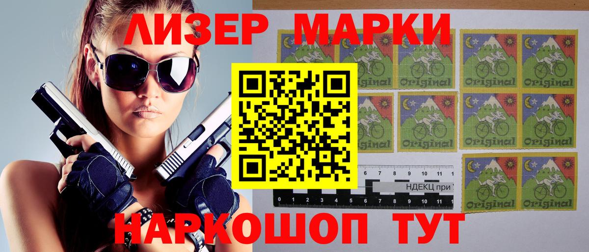 Бор  Марки NBOMe 1,5мг  Марки NBOMe 1,5мг  Марки N-bome  Вход с VPN 