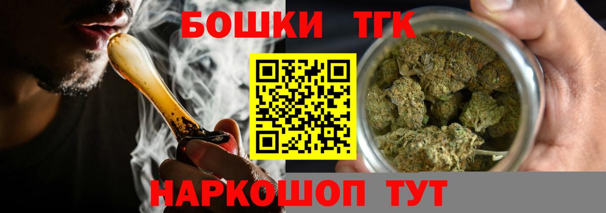 Бор  Марихуана сатива  Вход с VPN  Бошки марихуана план  Шишки марихуана марихуана 